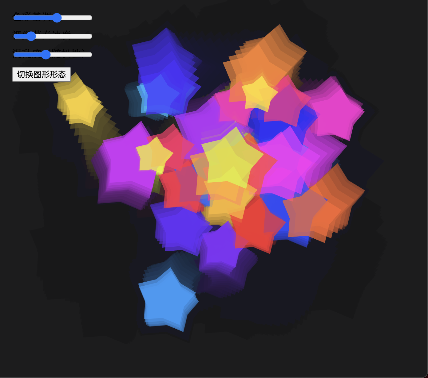 Using graphic transformation, you can also choose speed, color and sound fluctuations.